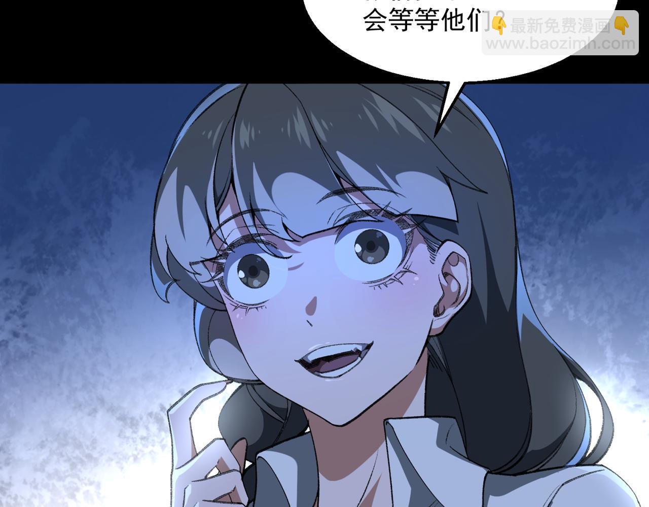 第35话 千羽白死了？86