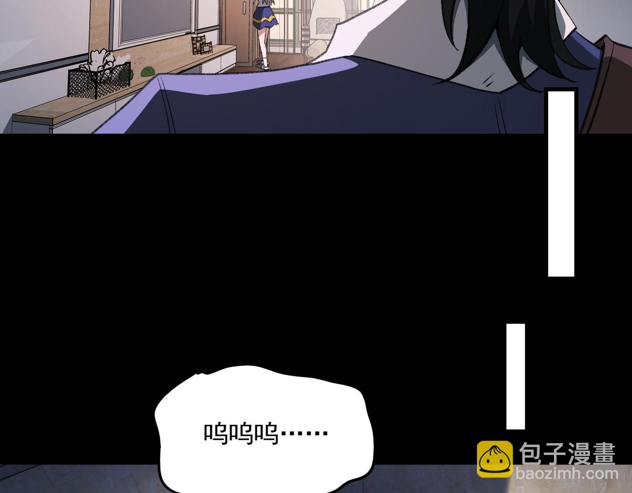 第35话 千羽白死了？90