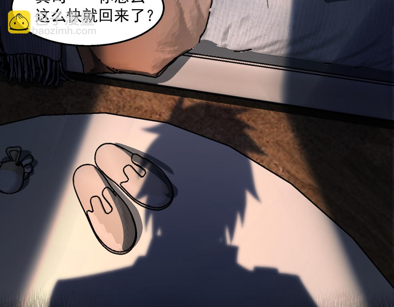 第35话 千羽白死了？94