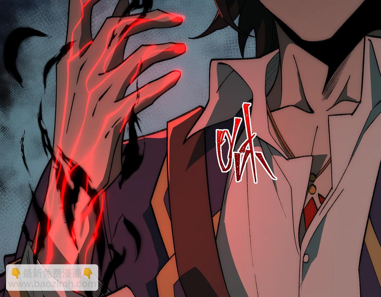 第35话 千羽白死了？97