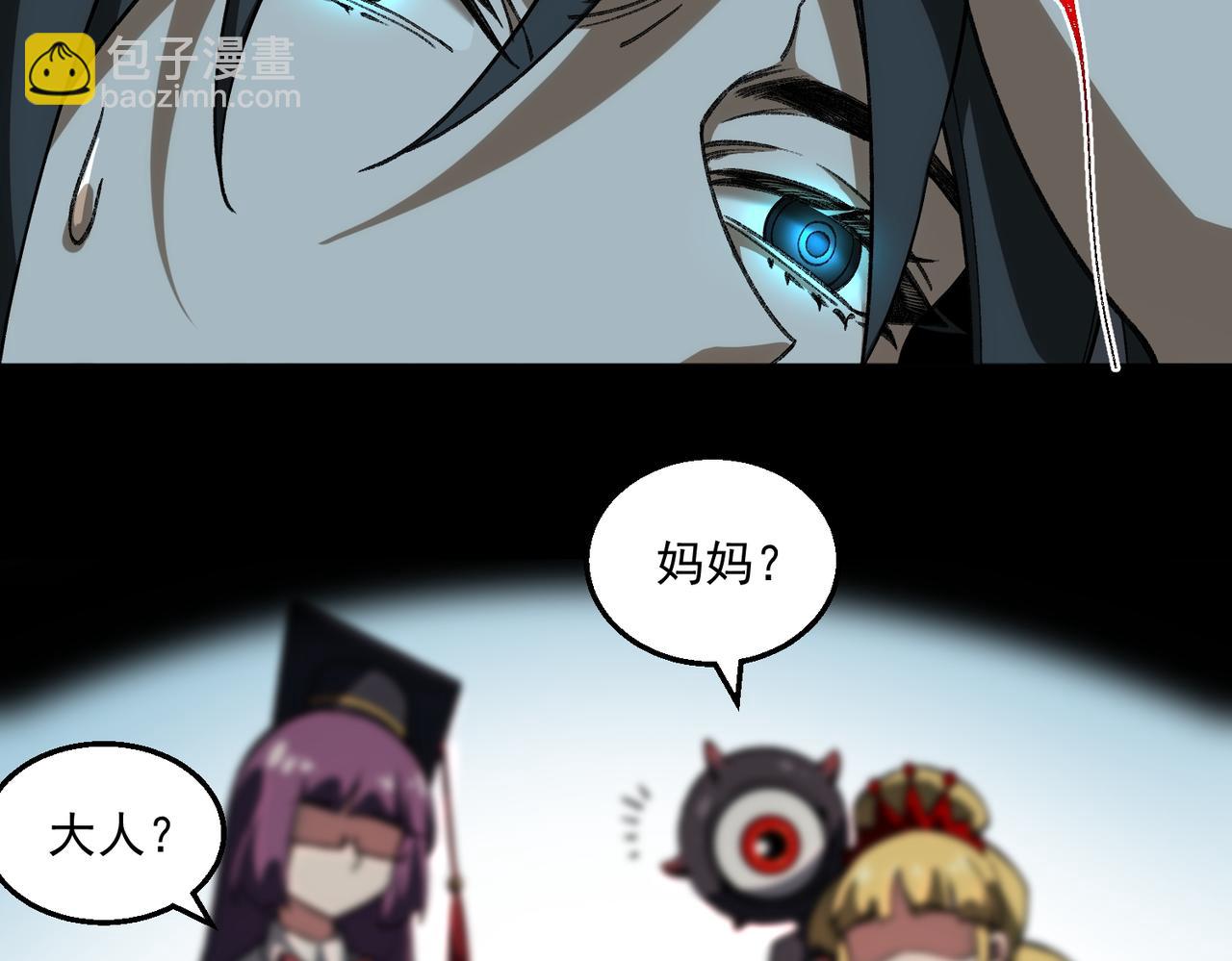 第38话 画纸索命10