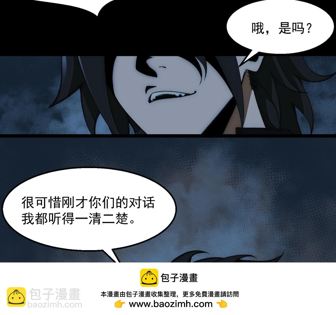第38话 画纸索命103