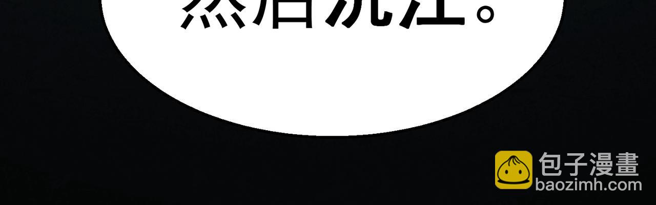 第38话 画纸索命118