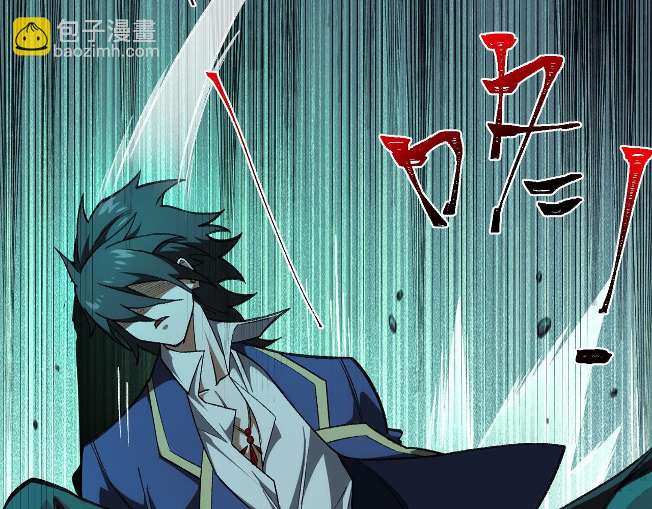 第38话 画纸索命12