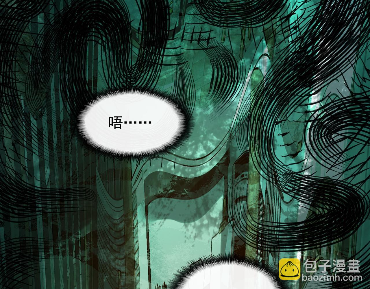 第38话 画纸索命16