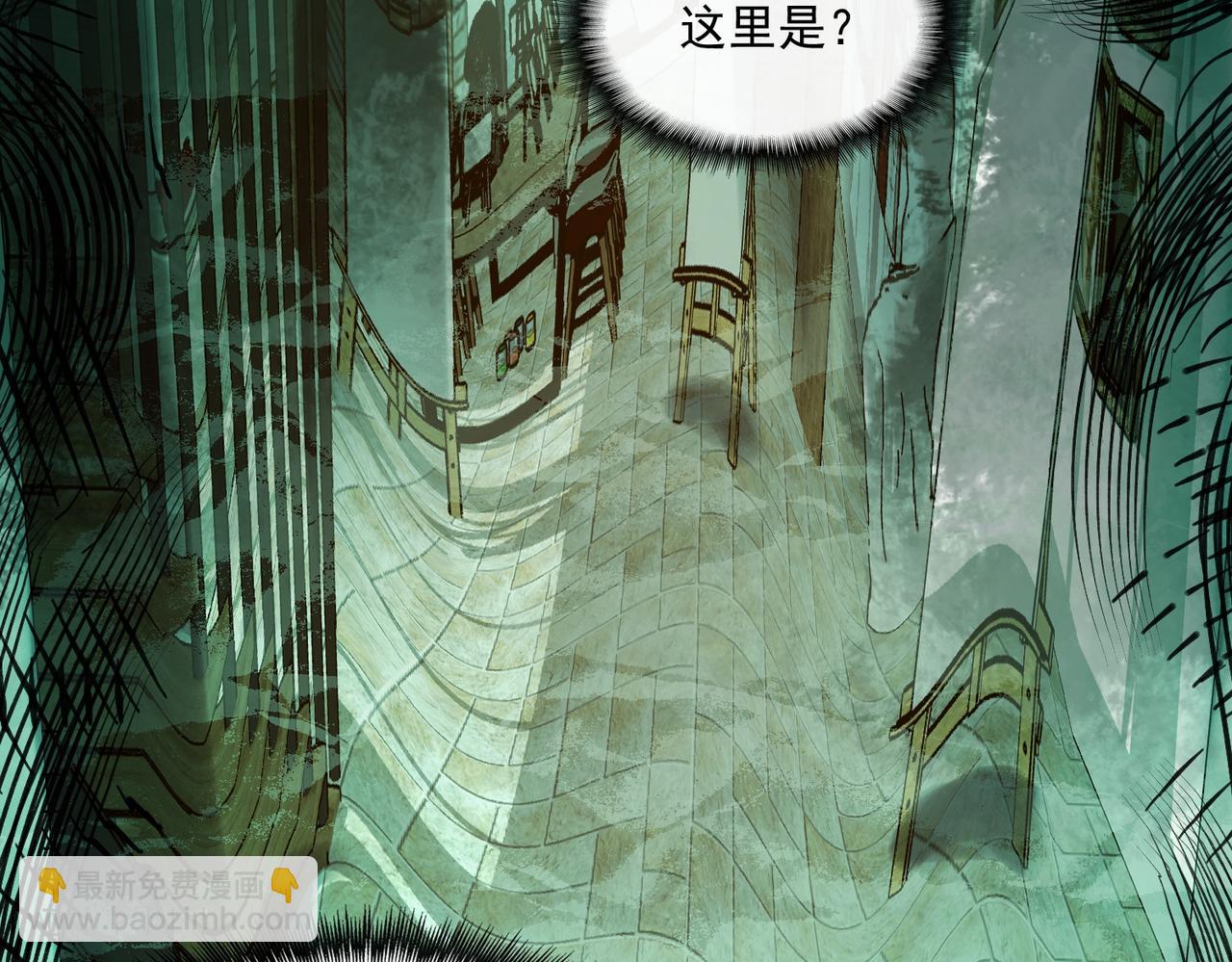 第38话 画纸索命17