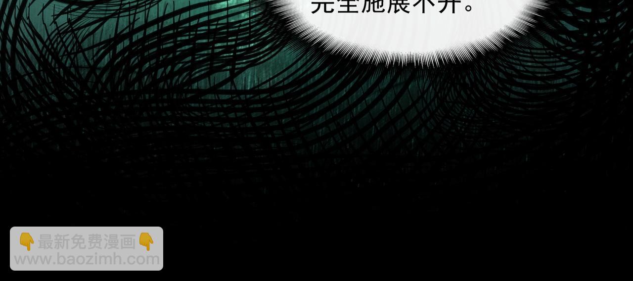 第38话 画纸索命19