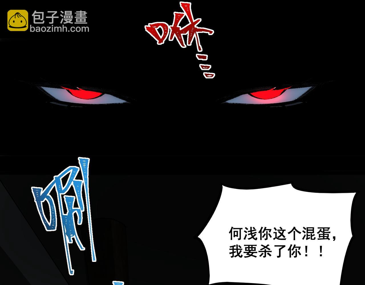 第38话 画纸索命20