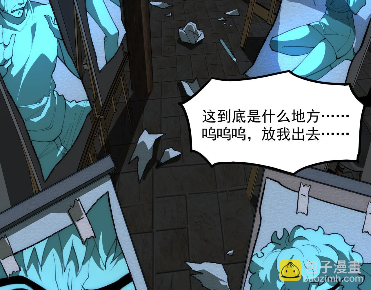 第38话 画纸索命22