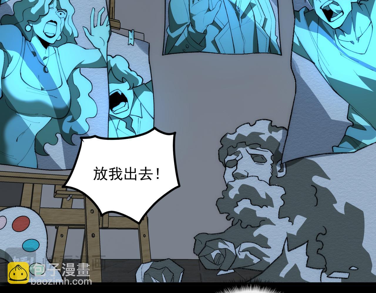 第38话 画纸索命25