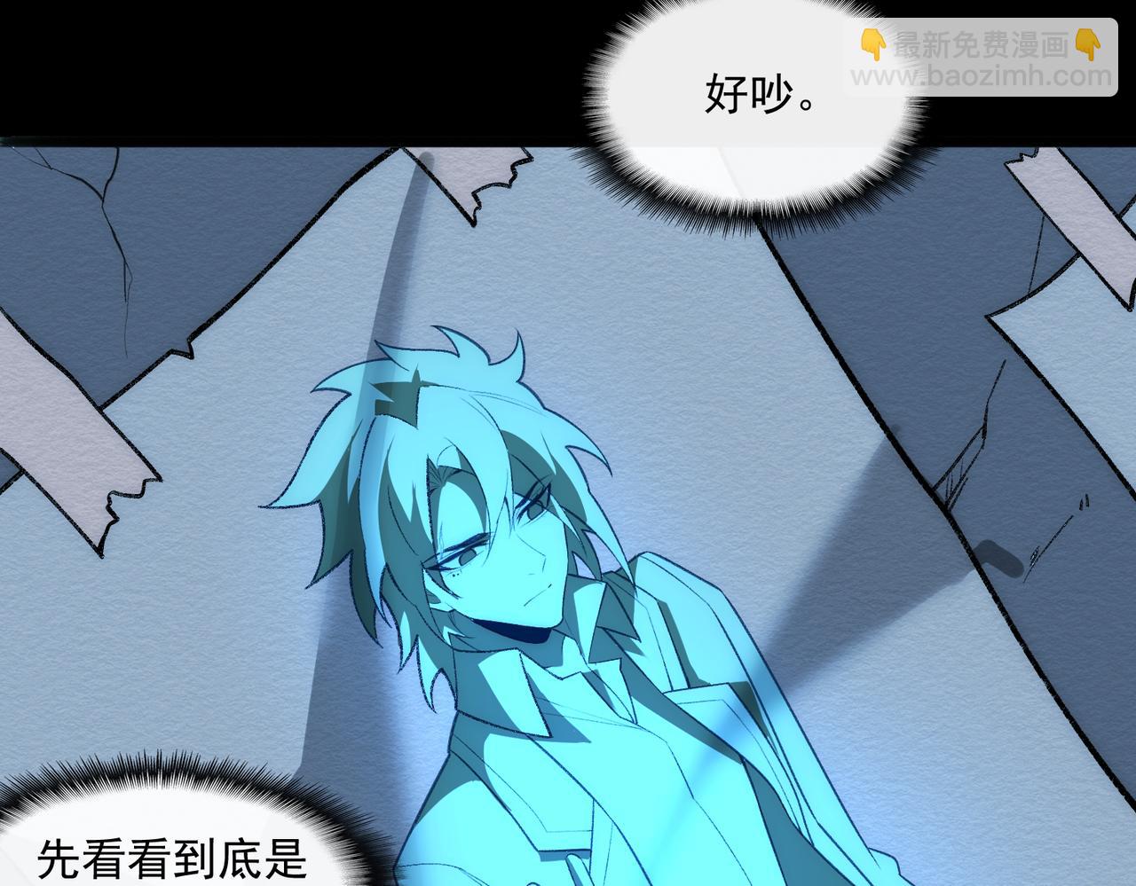第38话 画纸索命26