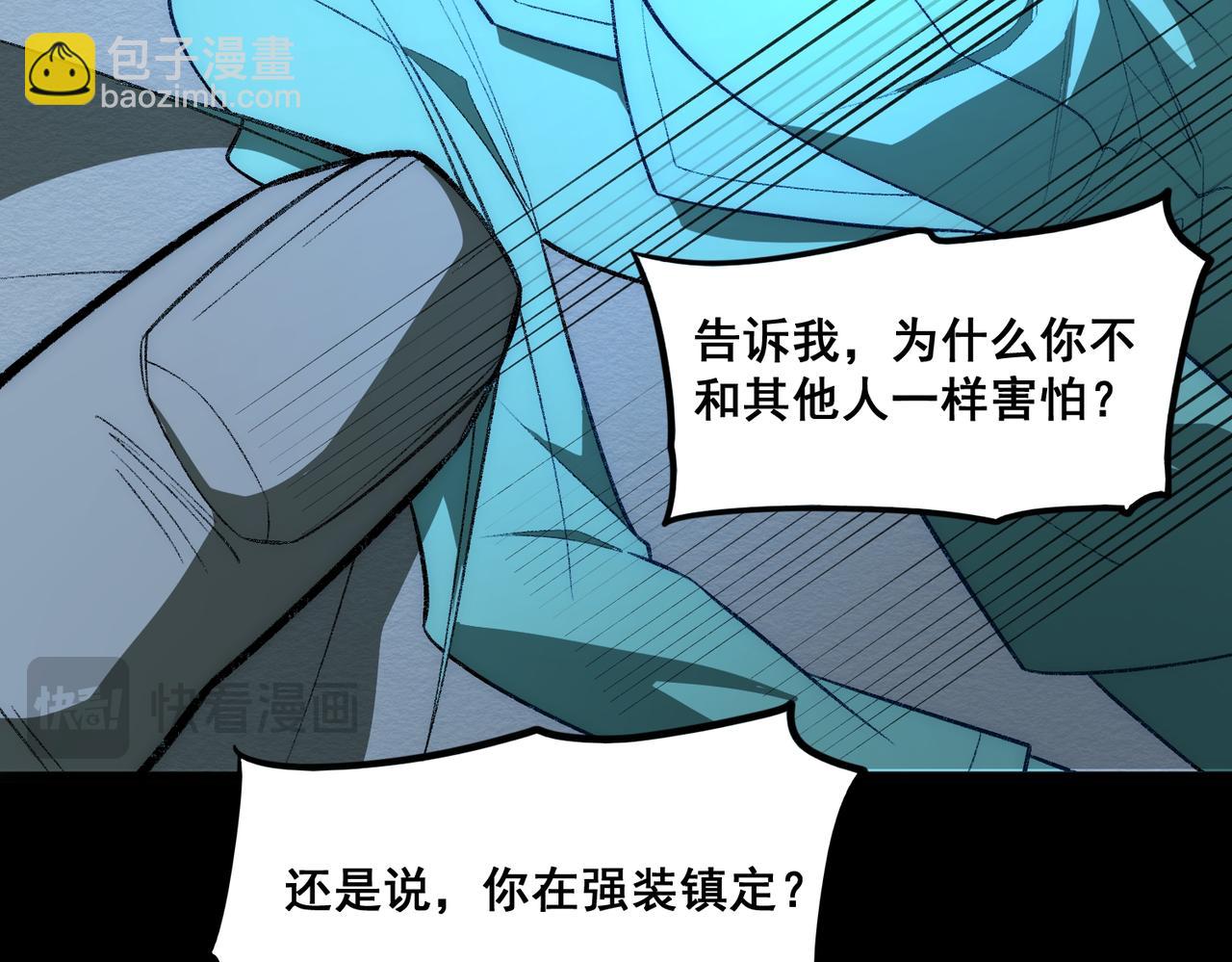 第38话 画纸索命36