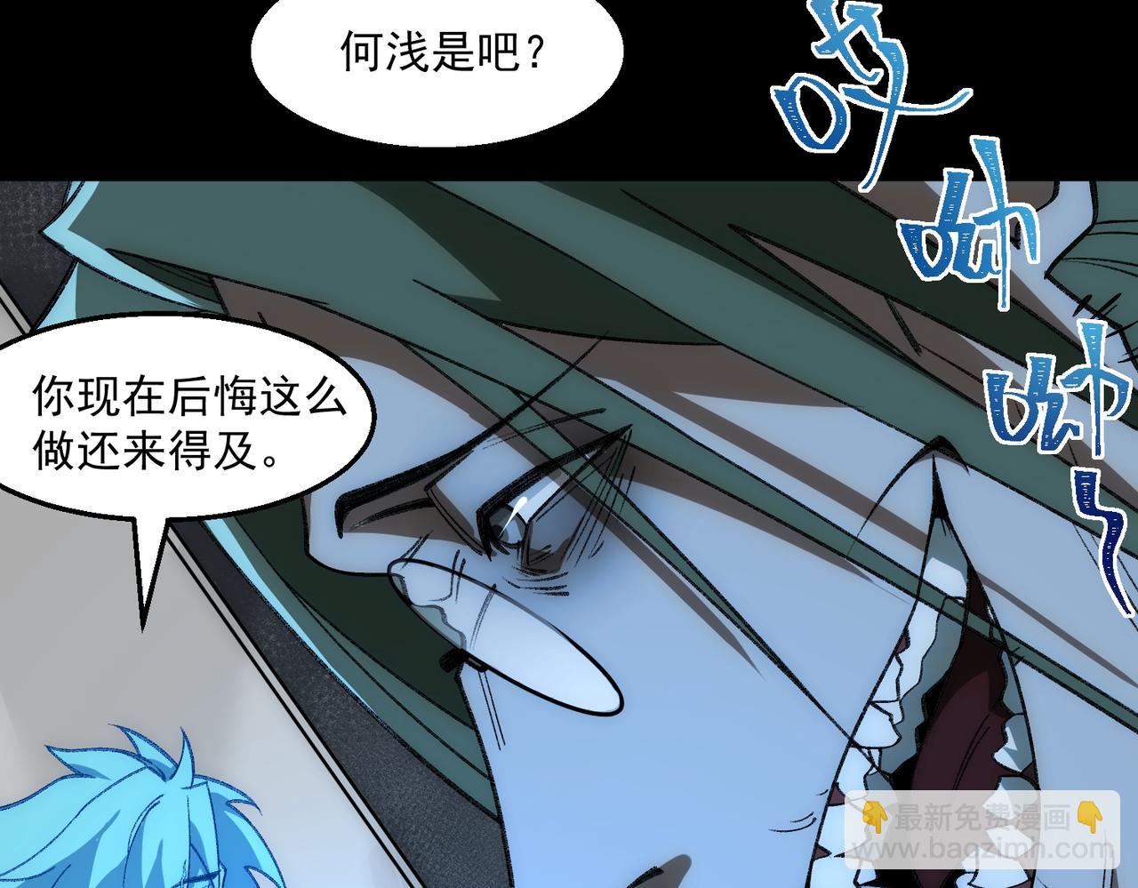 第38话 画纸索命39