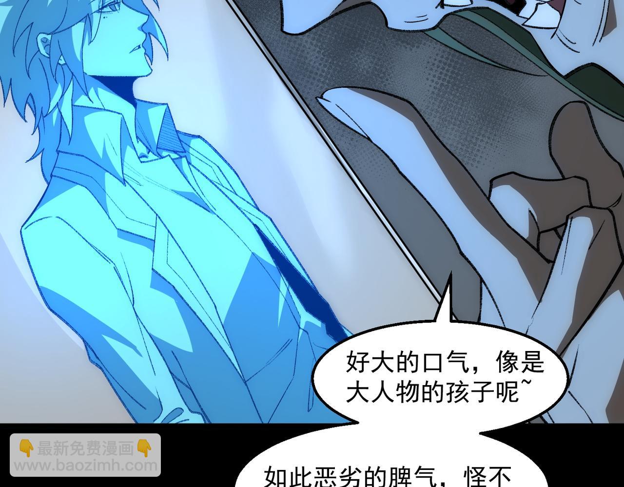 第38话 画纸索命40