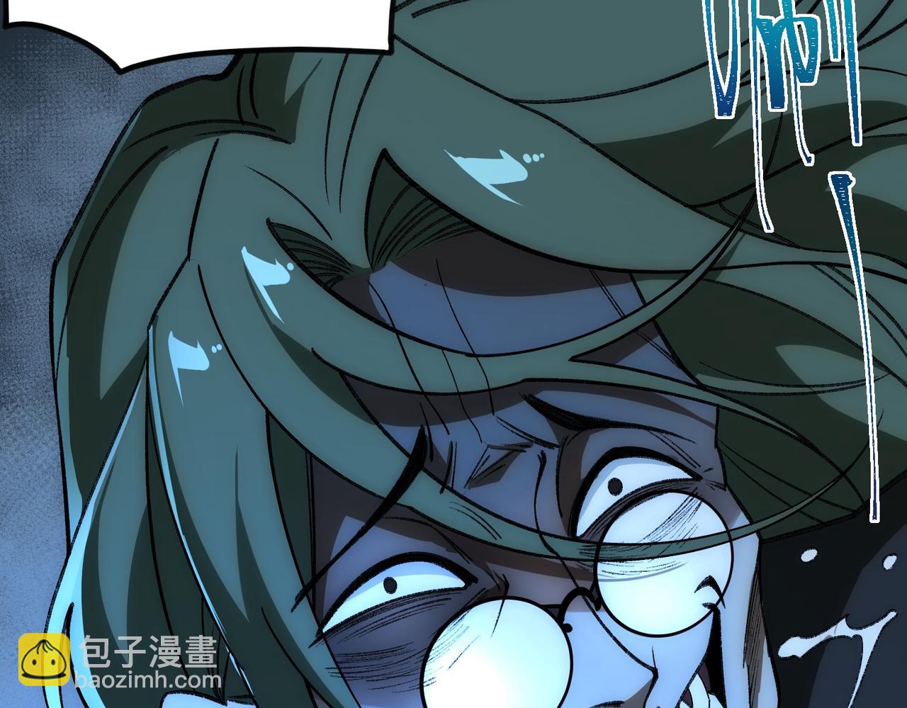 第38话 画纸索命43