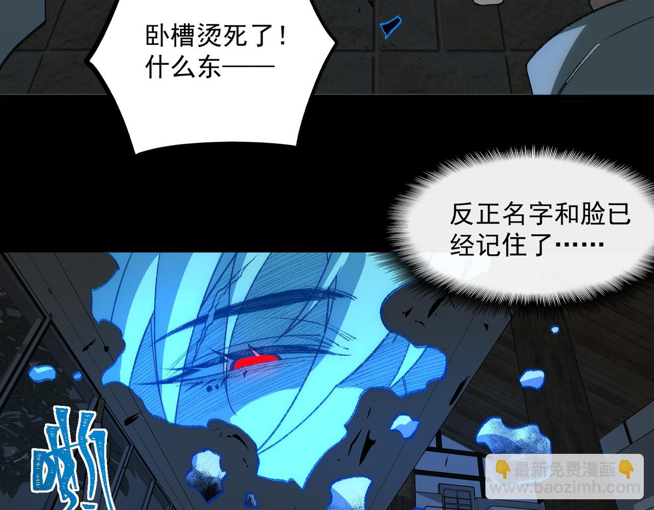 第38话 画纸索命48