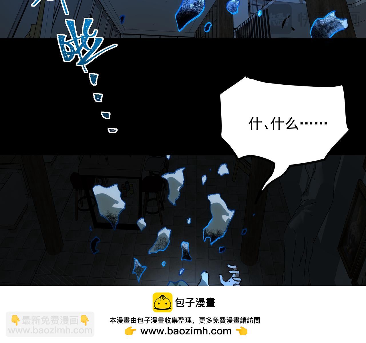 第38话 画纸索命53