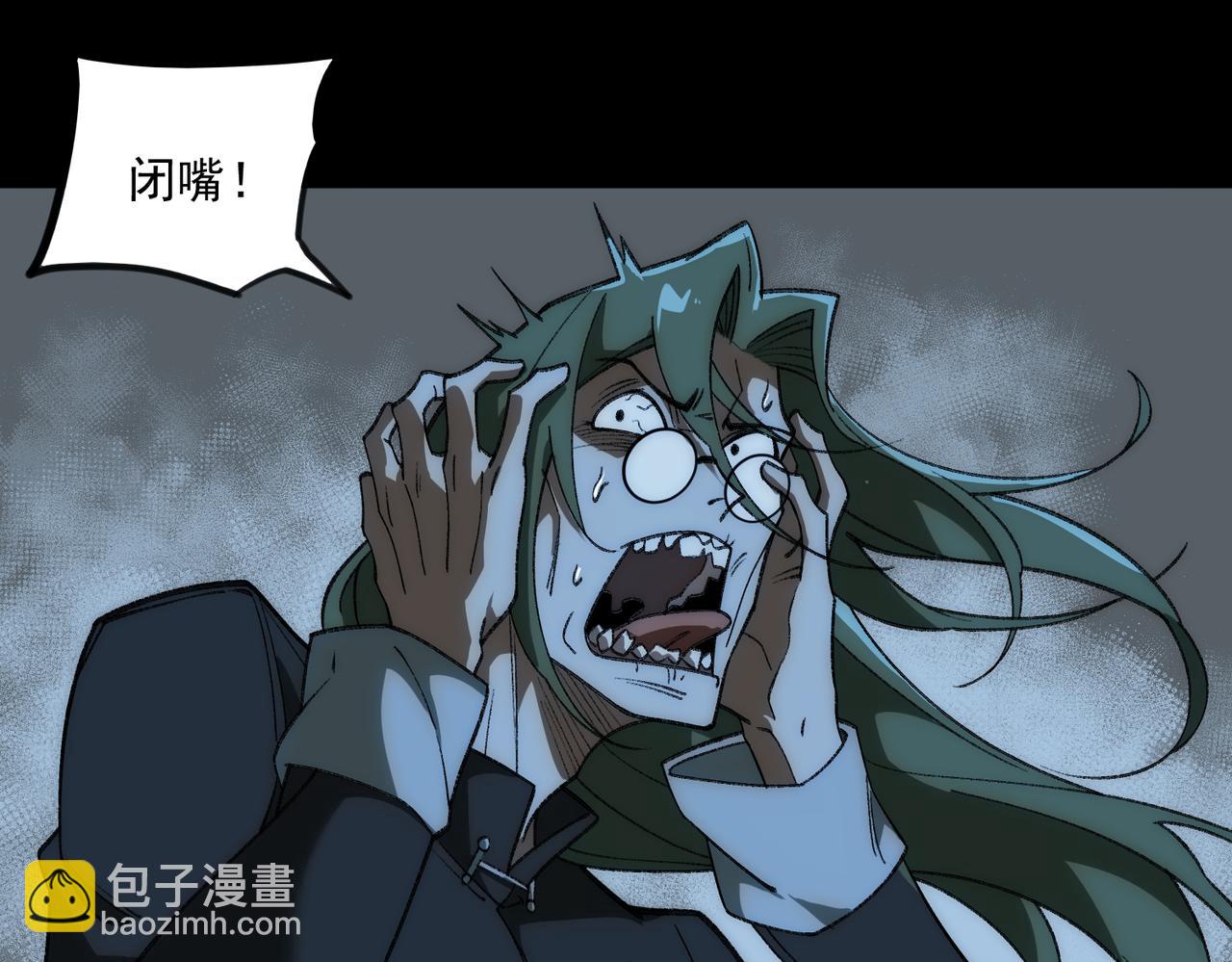 第38话 画纸索命60