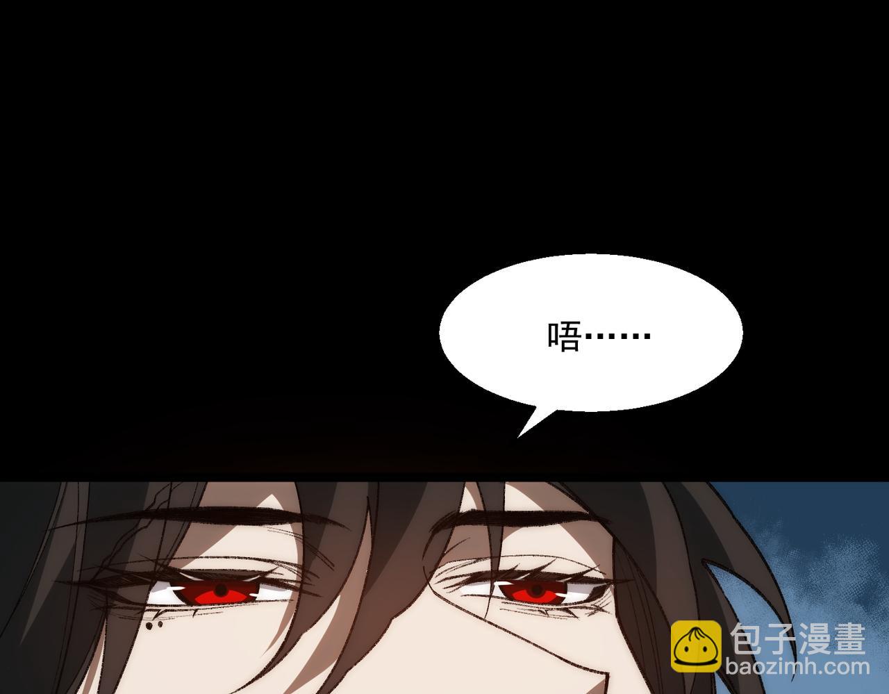 第38话 画纸索命64