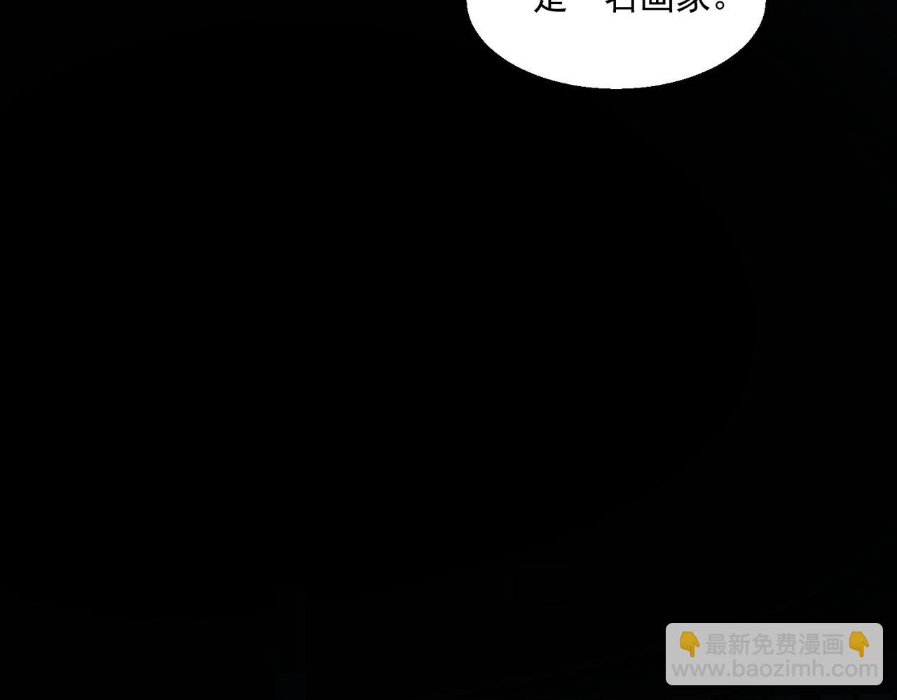 第38话 画纸索命67