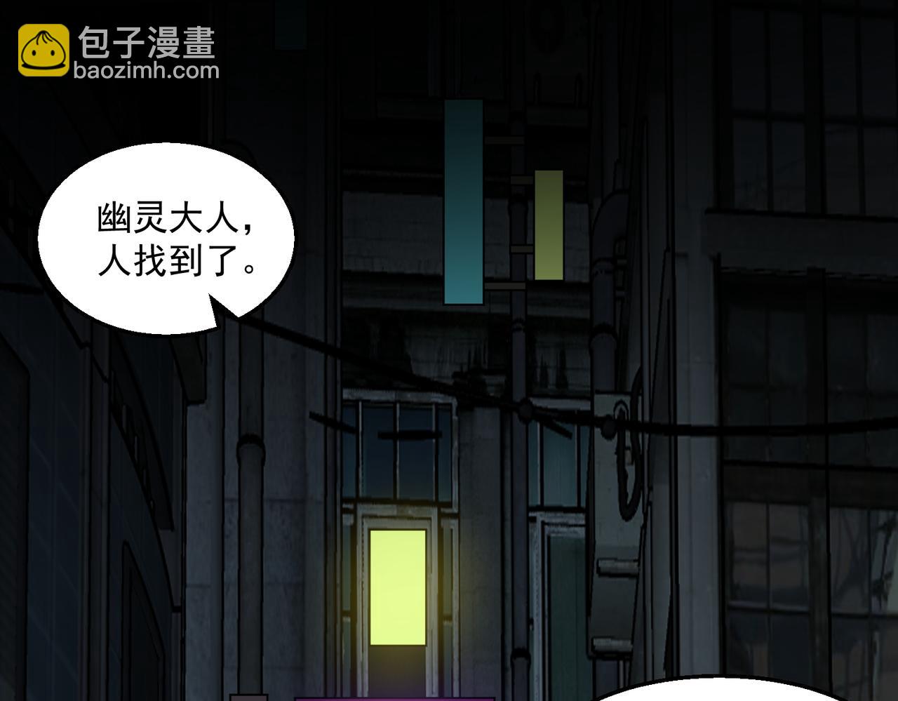 第38话 画纸索命68