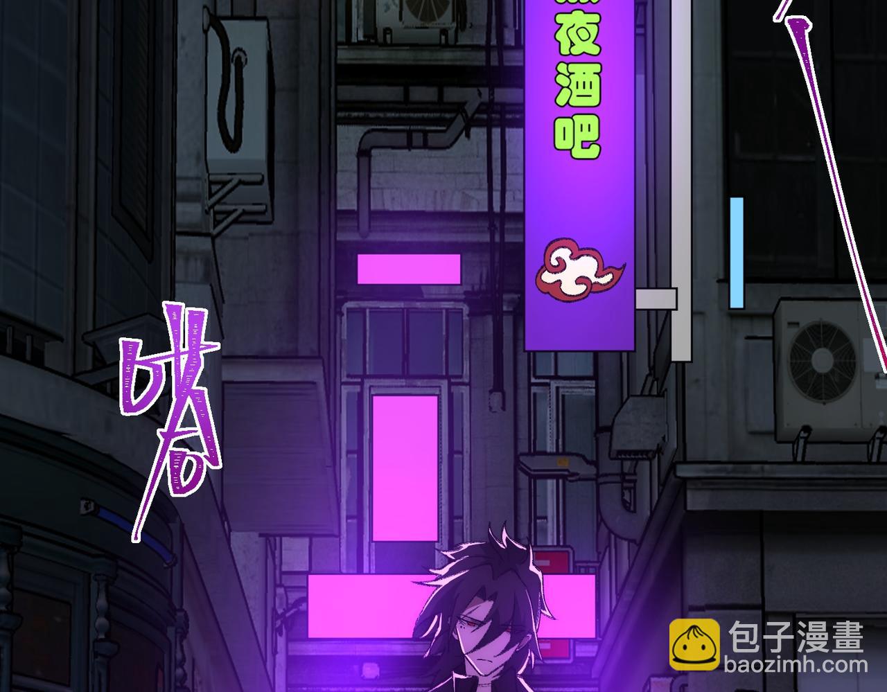 第38话 画纸索命70