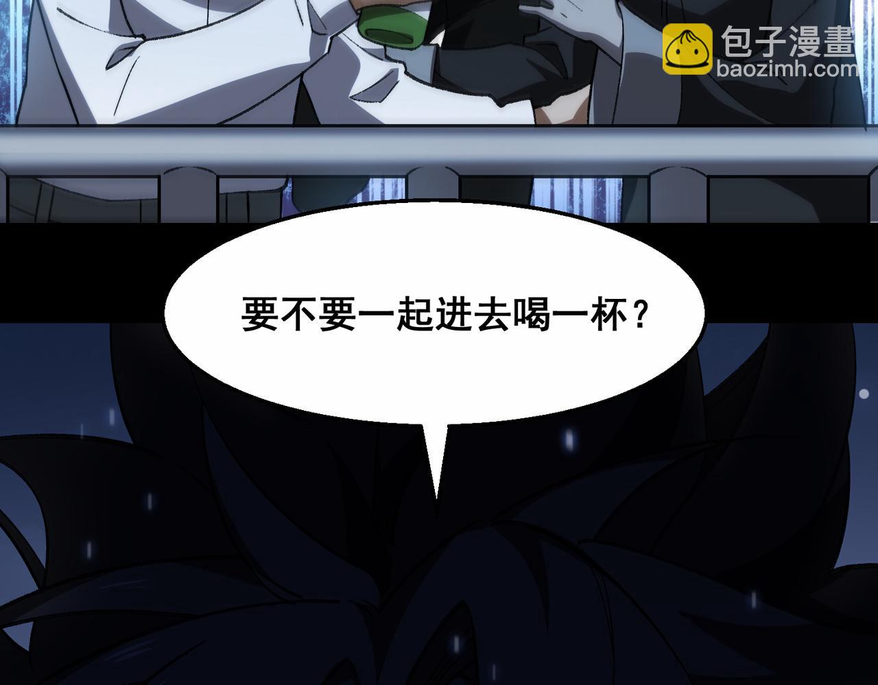 第38话 画纸索命87