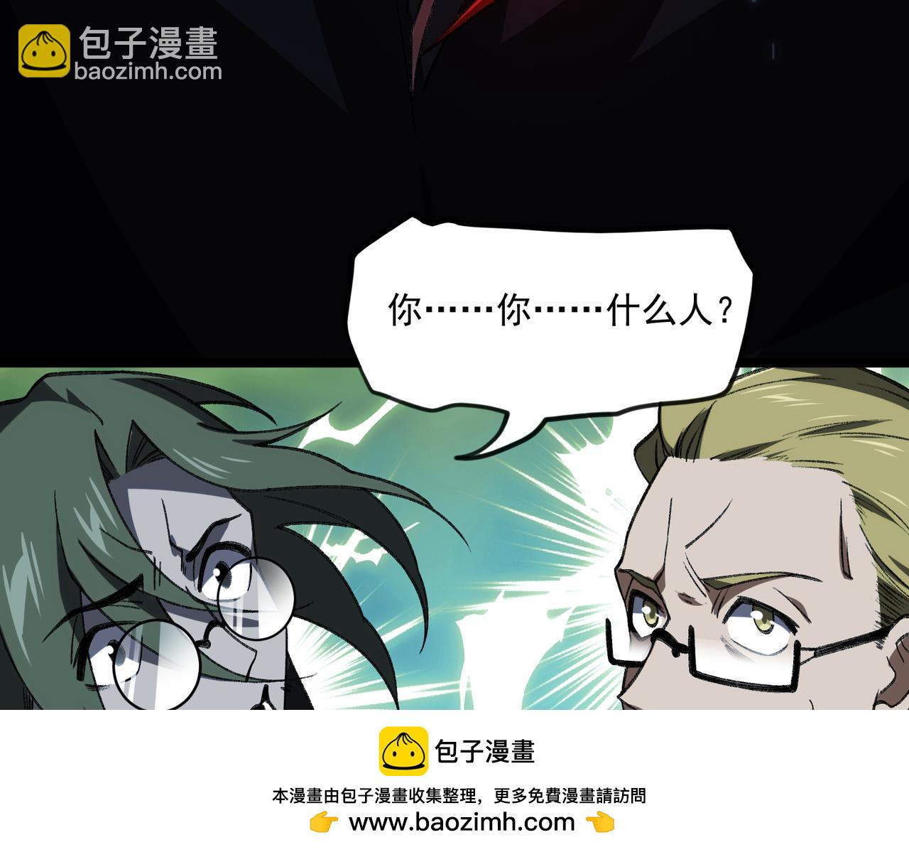 第38话 画纸索命90