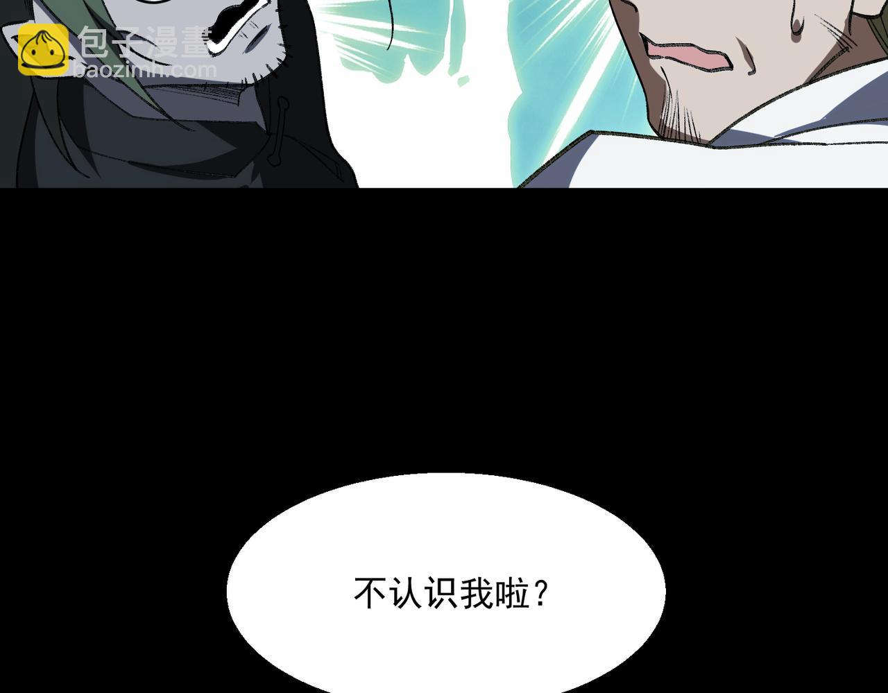 第38话 画纸索命91