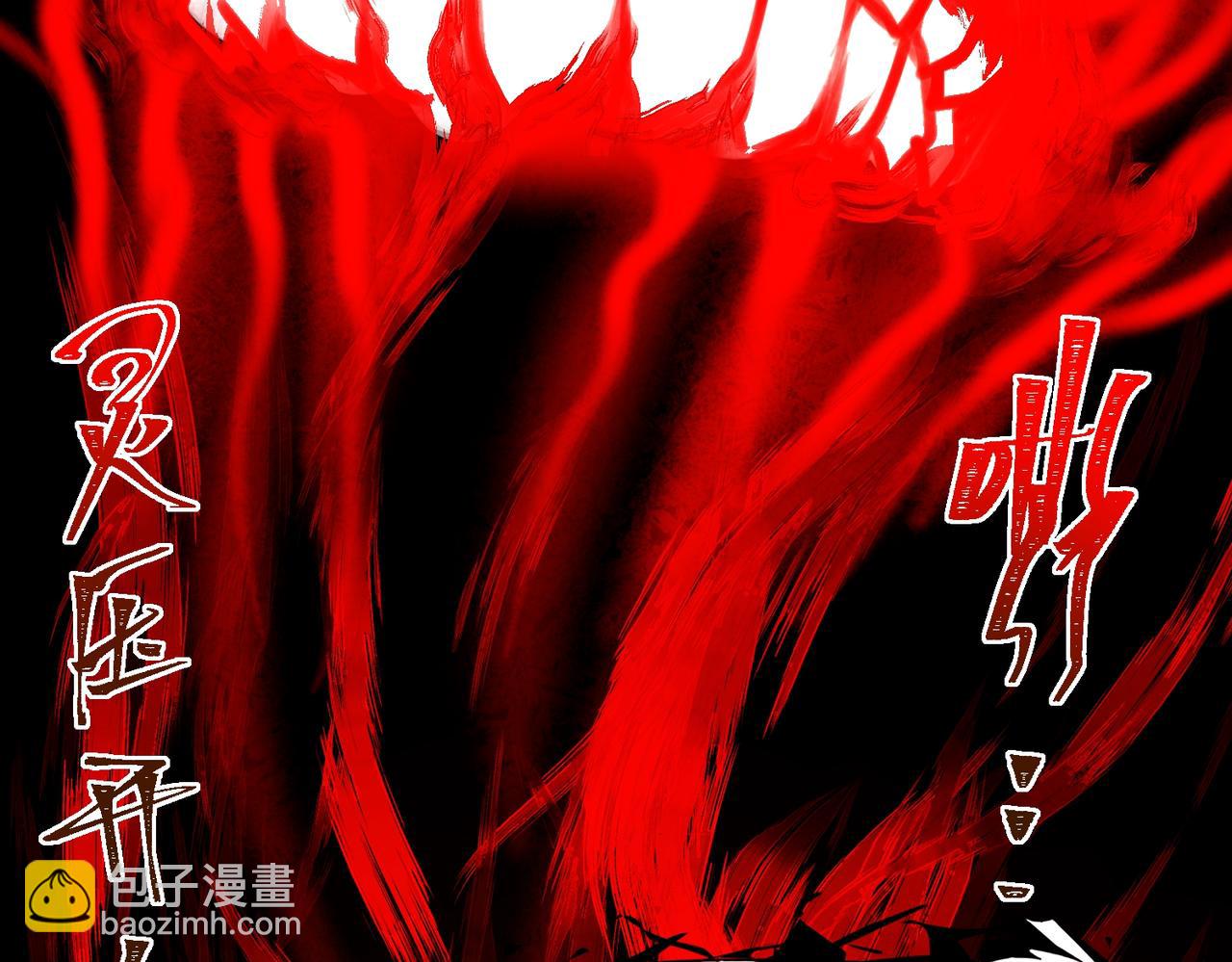 第38话 画纸索命95