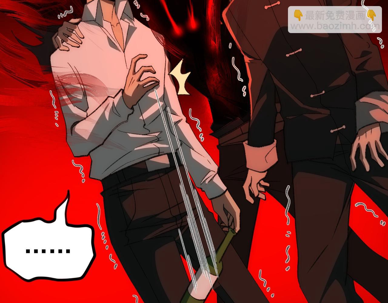 第38话 画纸索命97