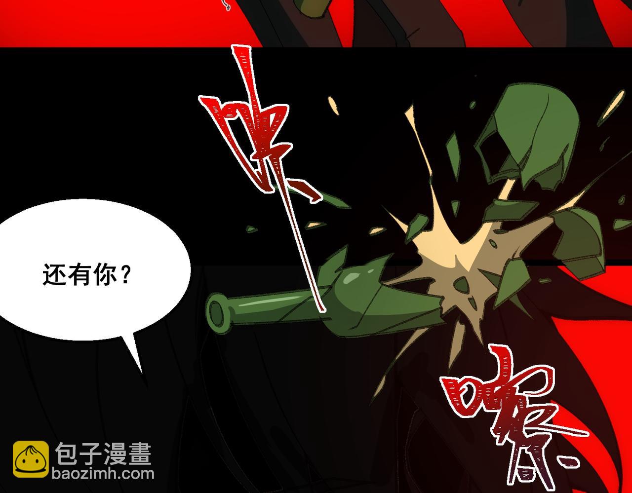 第38话 画纸索命98