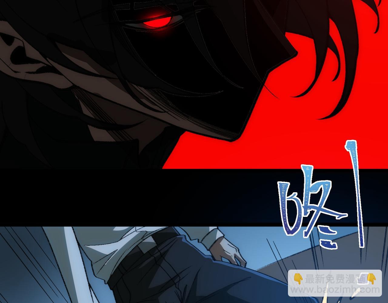第38话 画纸索命99