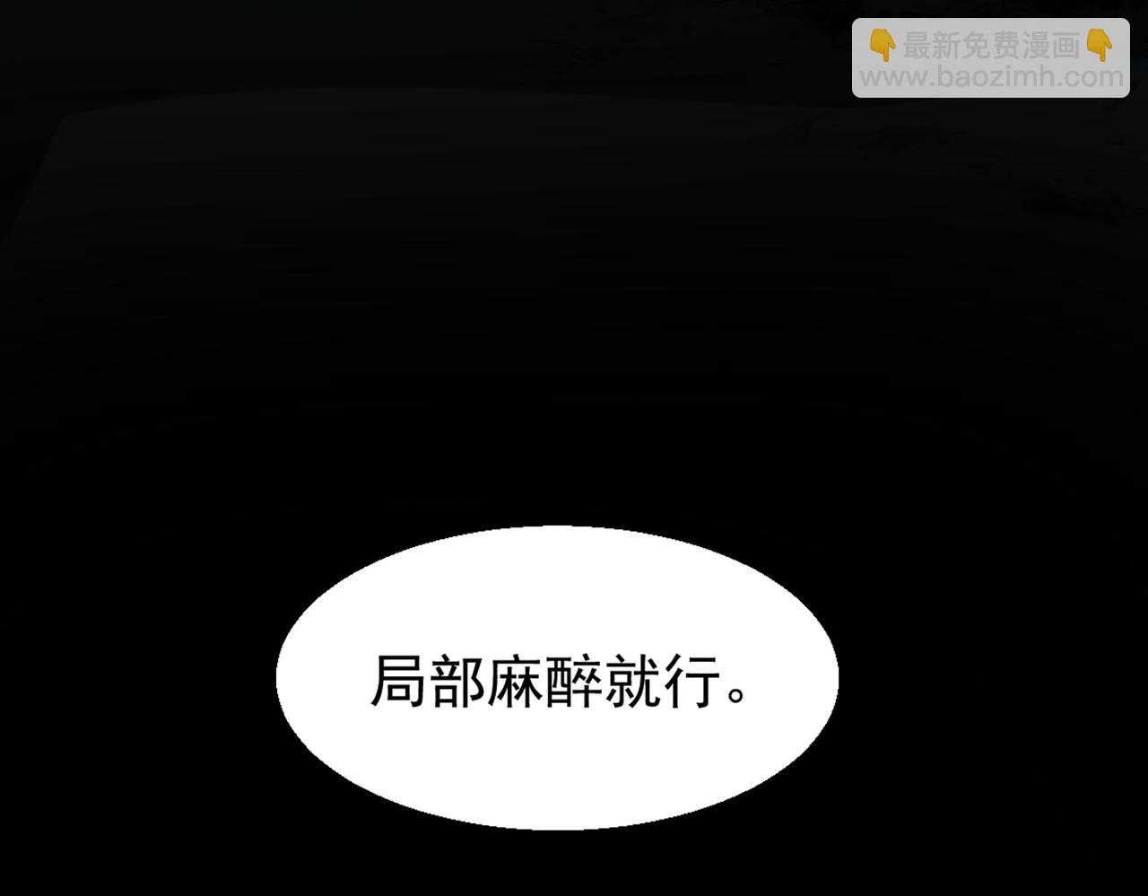 第40话 诡异委托108