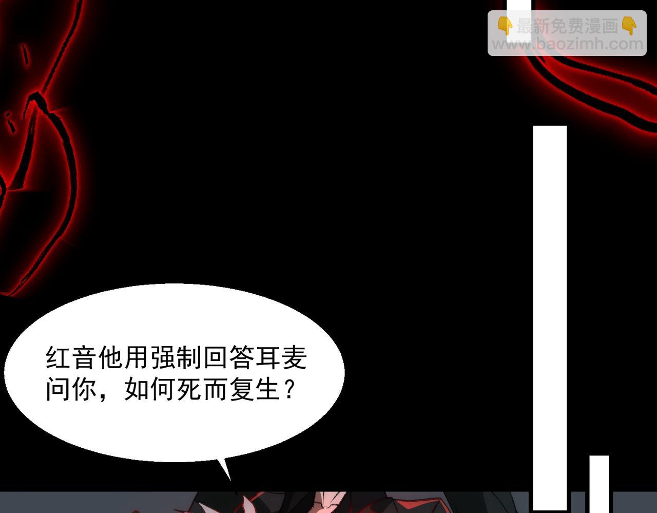 第40话 诡异委托17