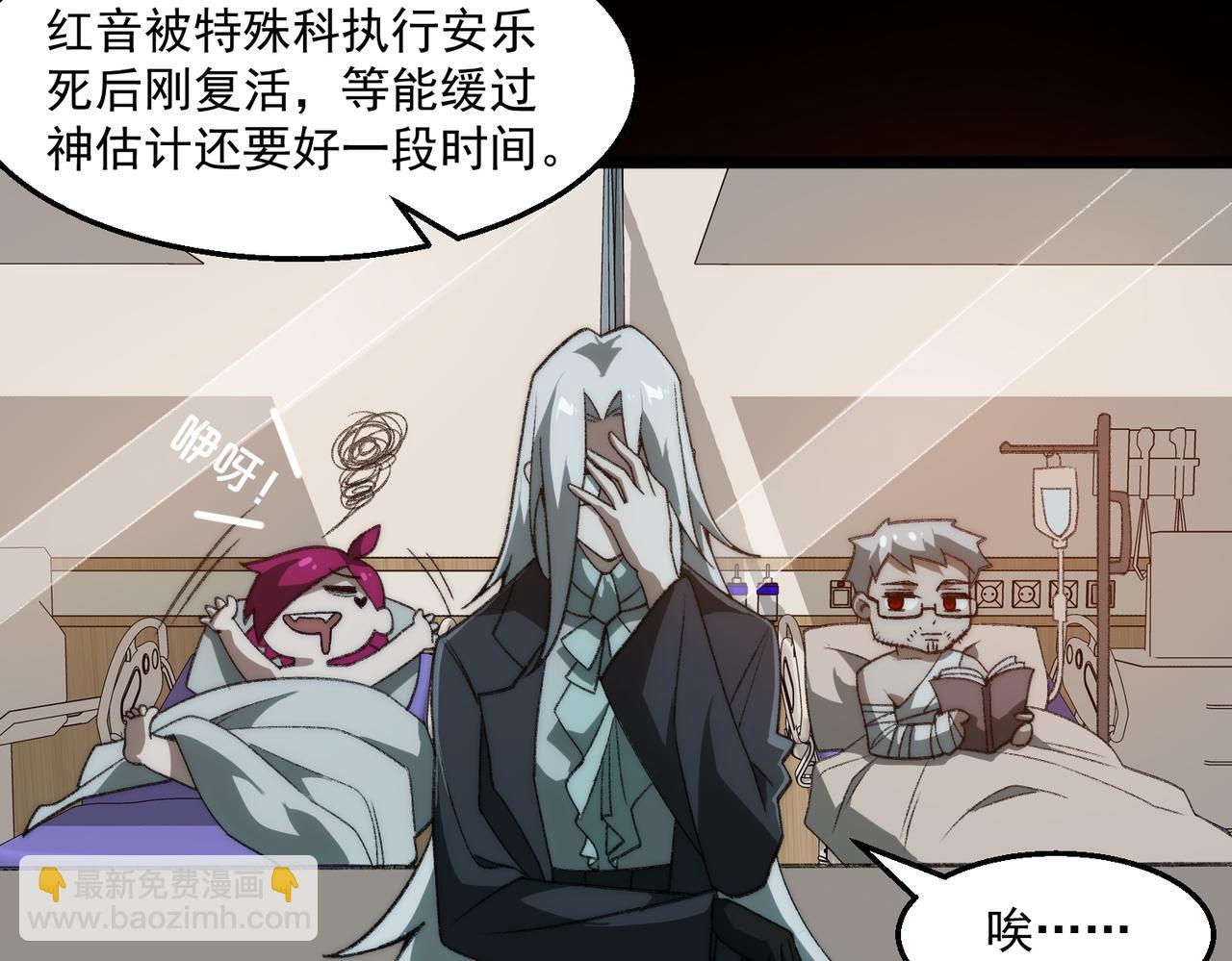 第40话 诡异委托26