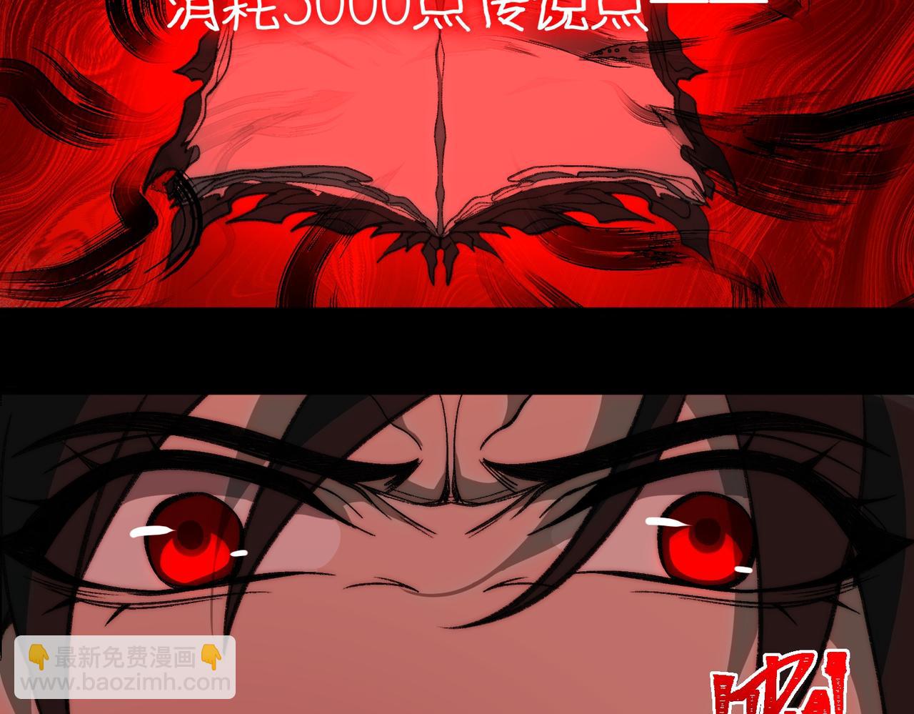 第40话 诡异委托36