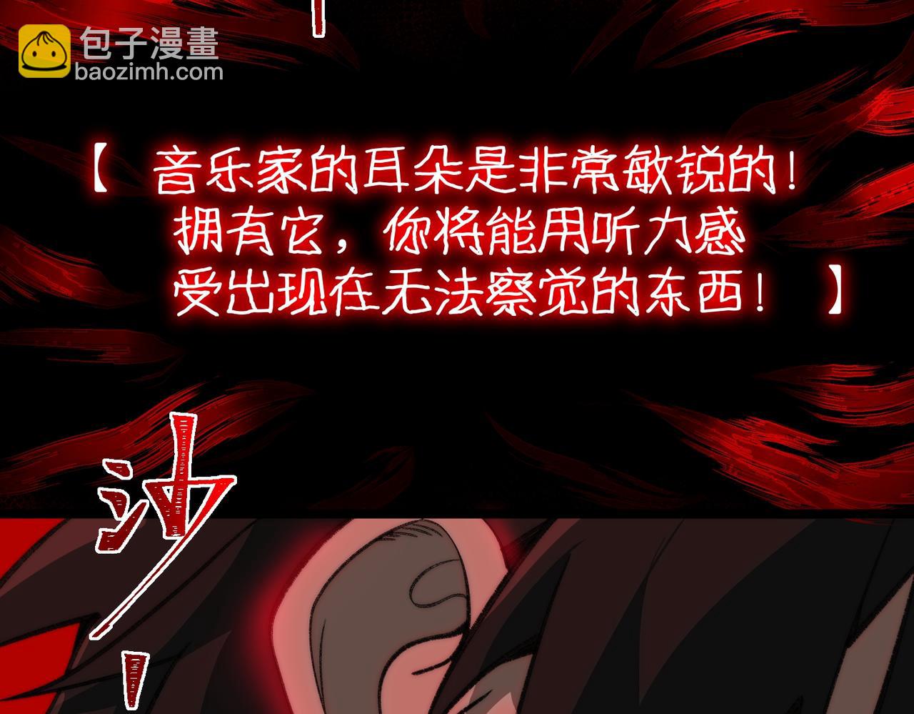第40话 诡异委托41
