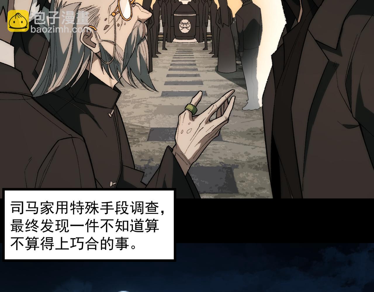 第40话 诡异委托64