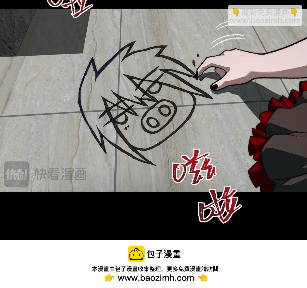 第46话 心有“异”动107