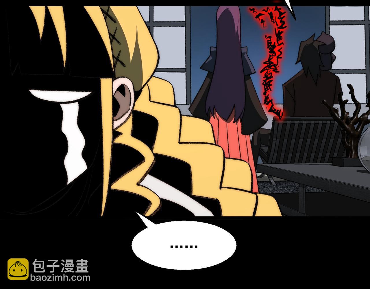 第46话 心有“异”动110