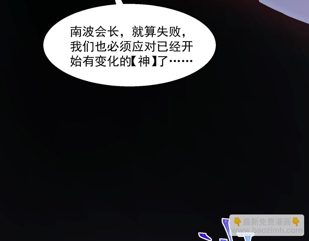 第46话 心有“异”动32