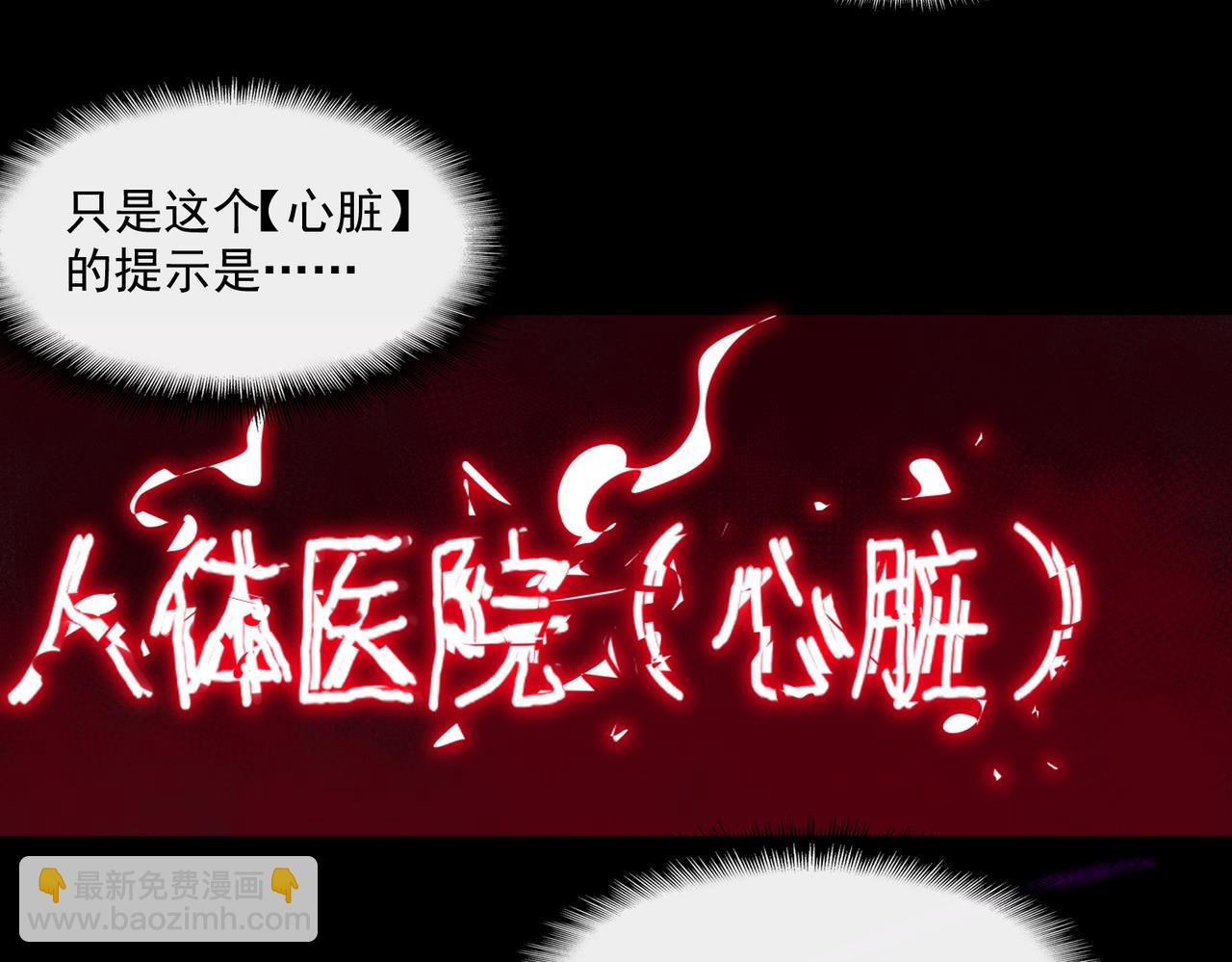 第46话 心有“异”动43