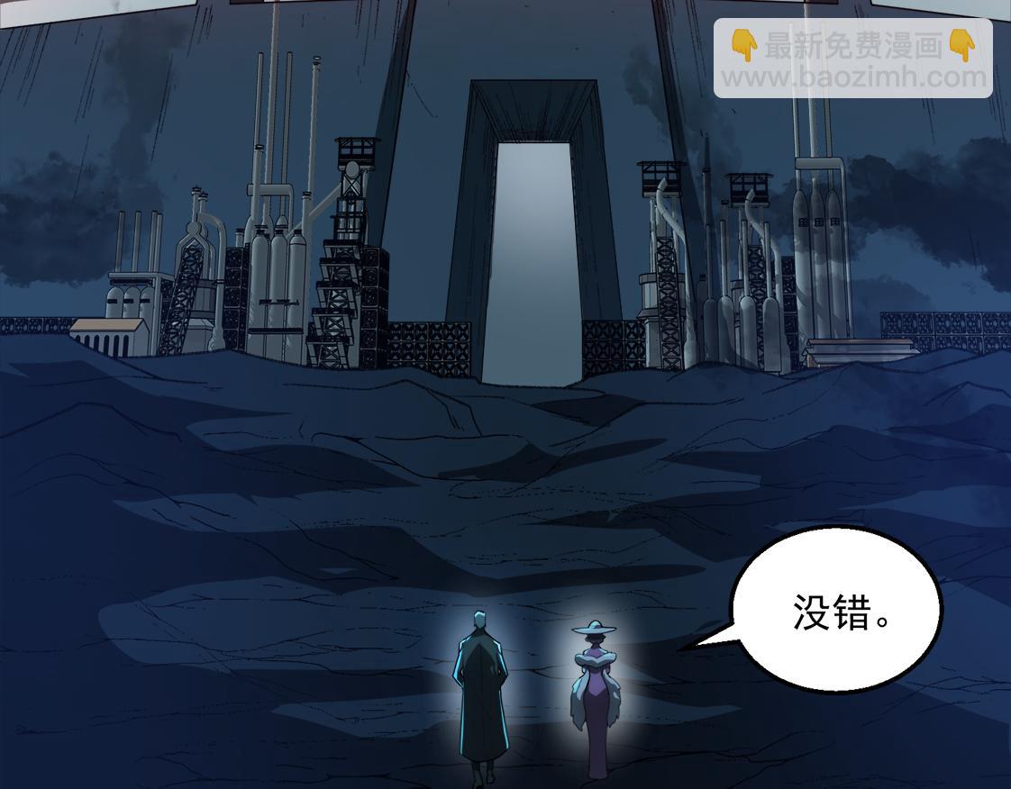 第46话 心有“异”动7