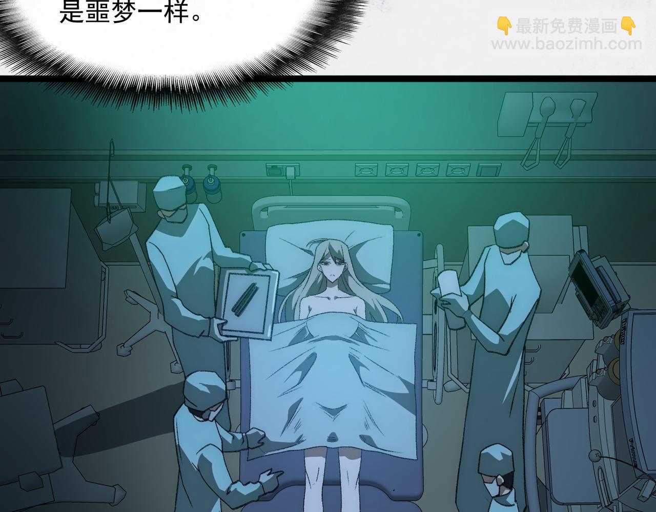 第46话 心有“异”动90