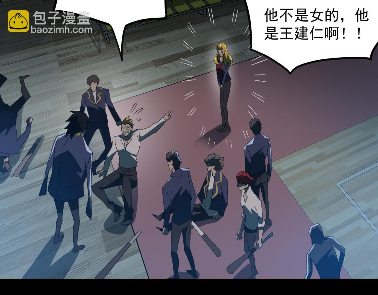 第47话 重回校园104