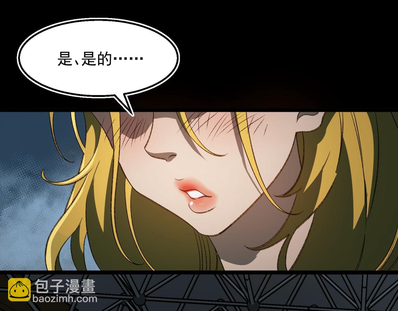 第47话 重回校园105