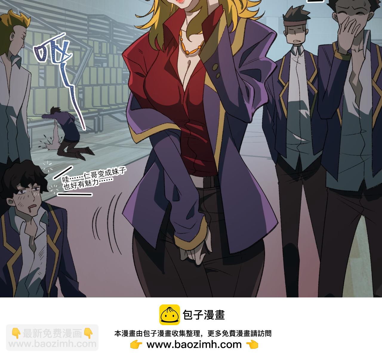 第47话 重回校园107
