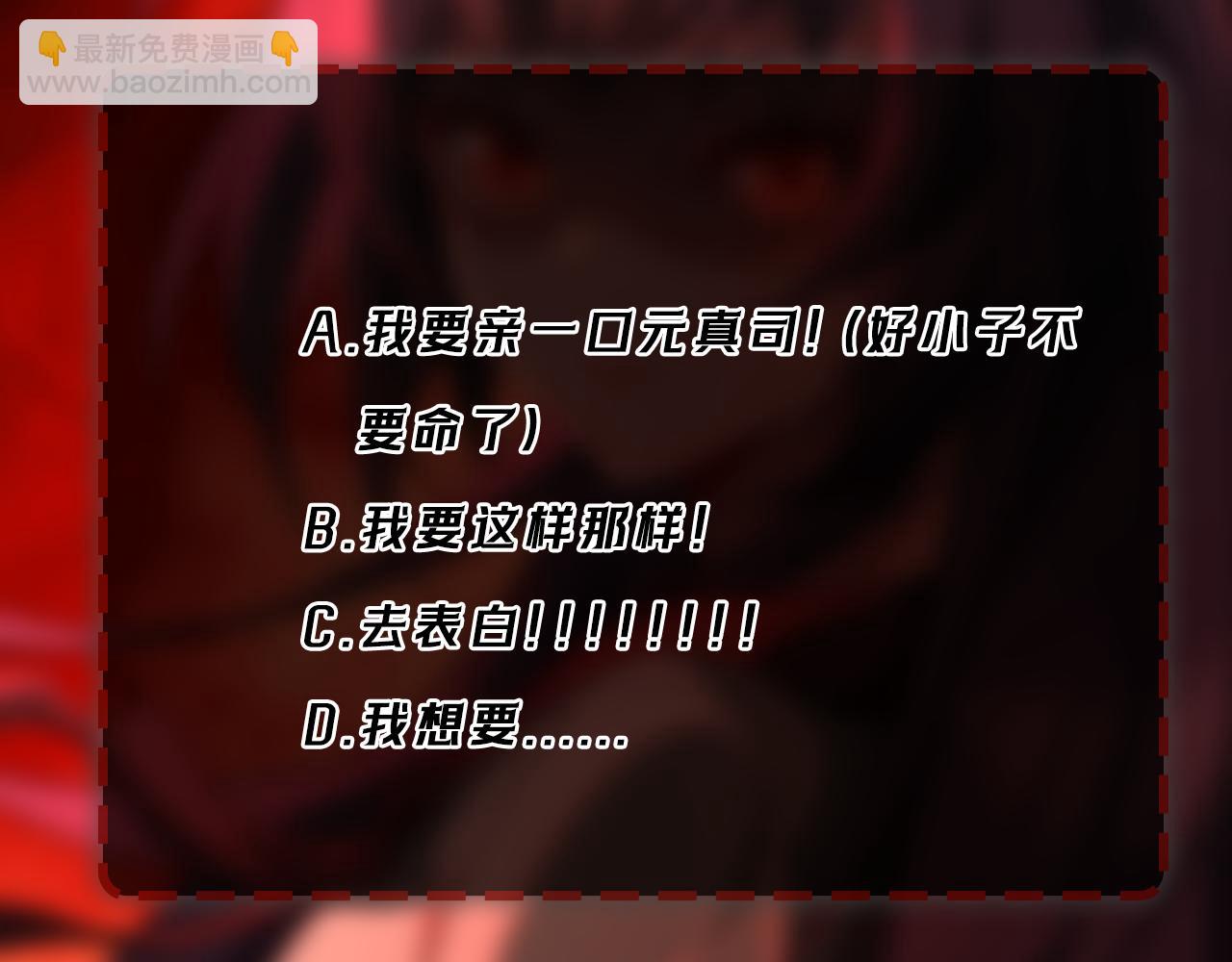 第47话 重回校园116