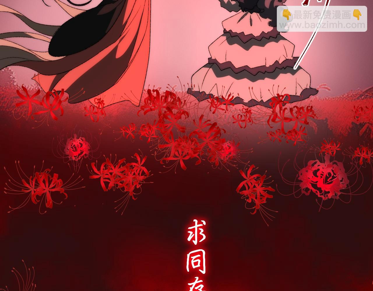 第47话 重回校园14